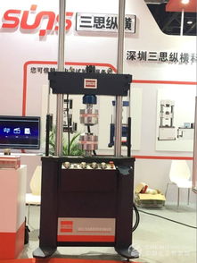 三思縱橫系列精工鑄造試驗機閃耀亮相CISILE2018，構筑橫縱網絡新格局